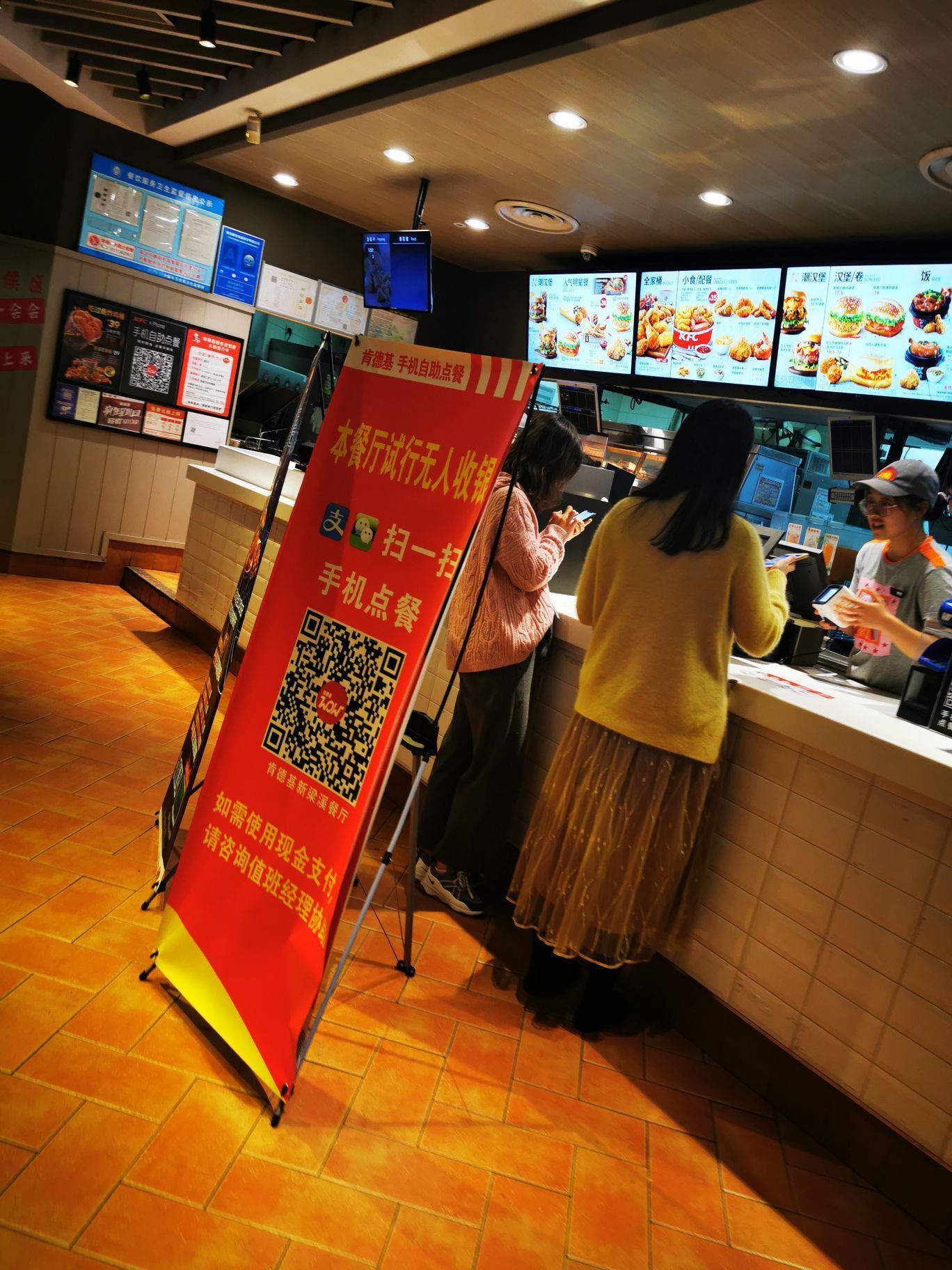 肯德基(滨湖万达店)