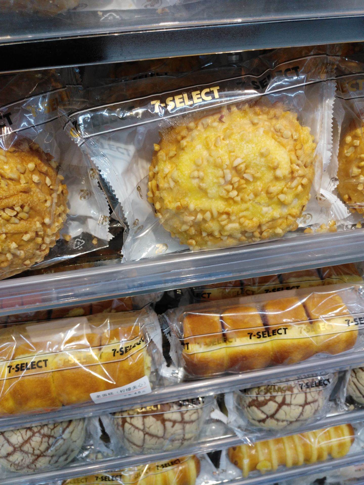 7-eleven(长安国际店)