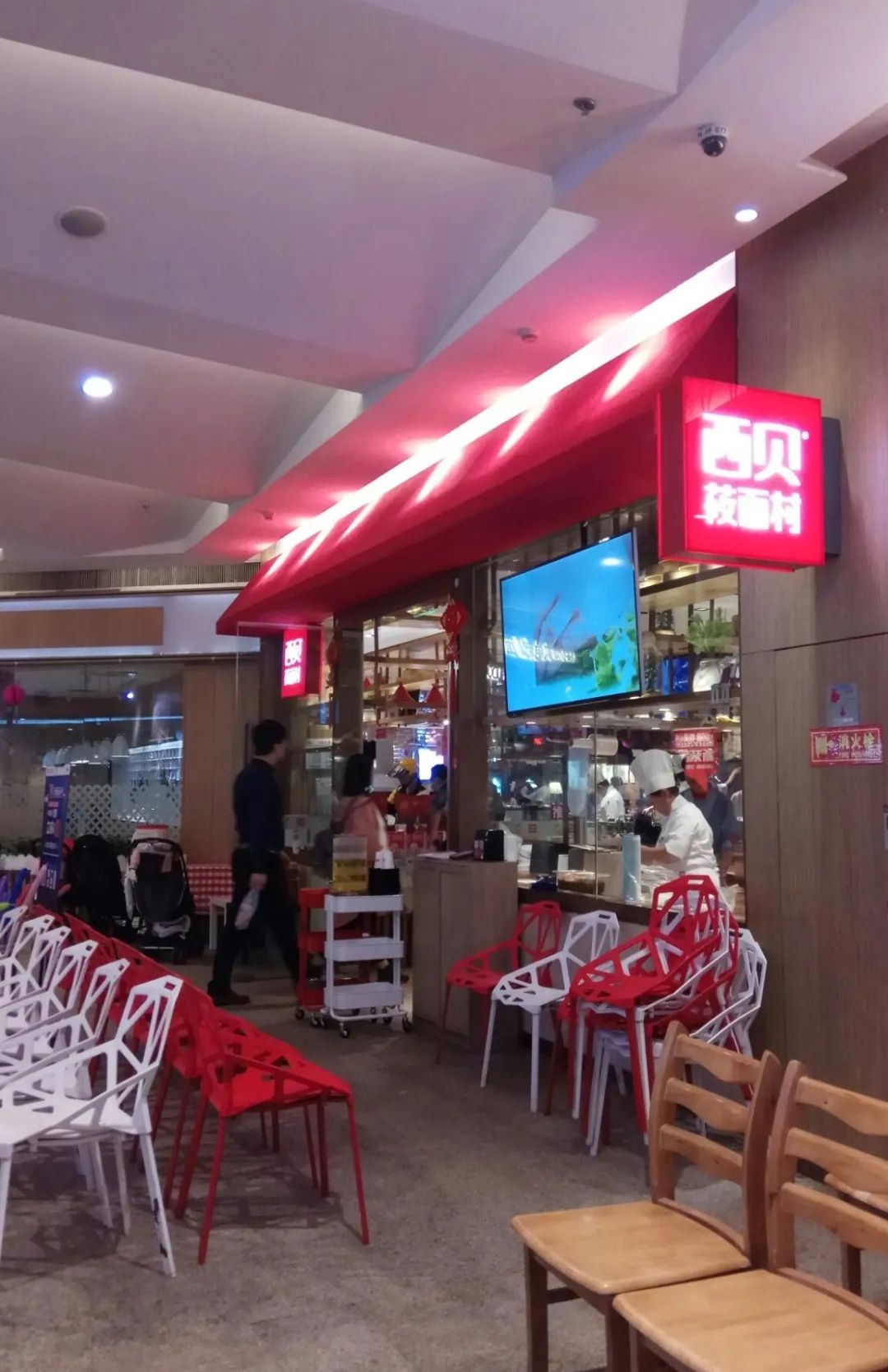 天津西贝莜面村(南开大悦城店)好吃吗,西贝莜面村(南开大悦城店)味道