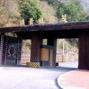 2021茂林国家风景区 旅游攻略 门票 地址 问答 游记点评 屏东旅游旅游景点推荐 去哪儿攻略
