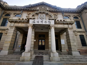 旅顺口区游记图文-云游四海（1367）旅顺博物馆