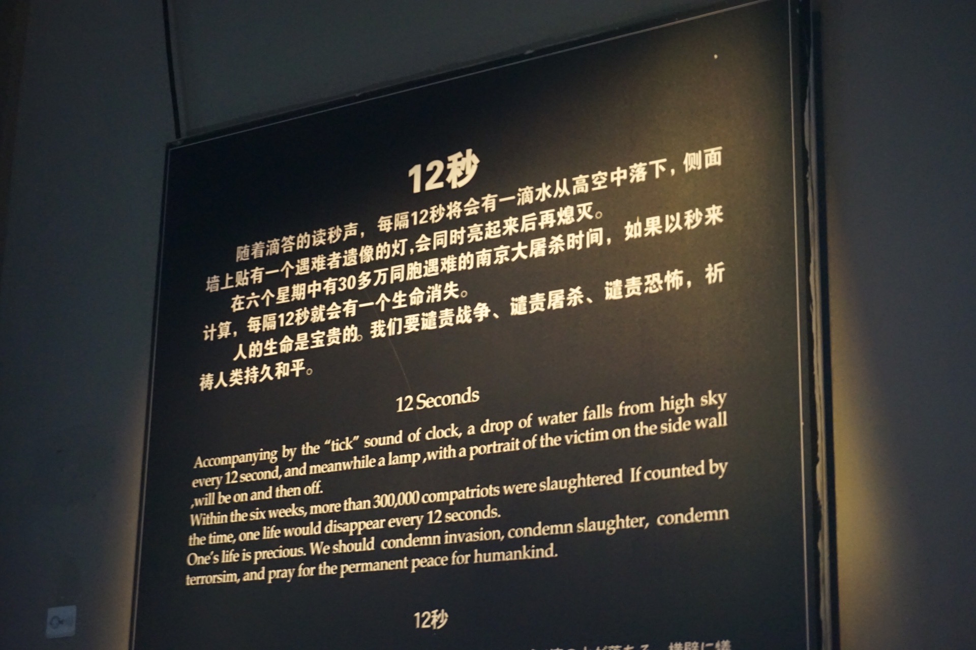 侵华日军南京大屠杀遇难同胞纪念馆|纪念馆|南京大屠杀|江东门_新浪新闻