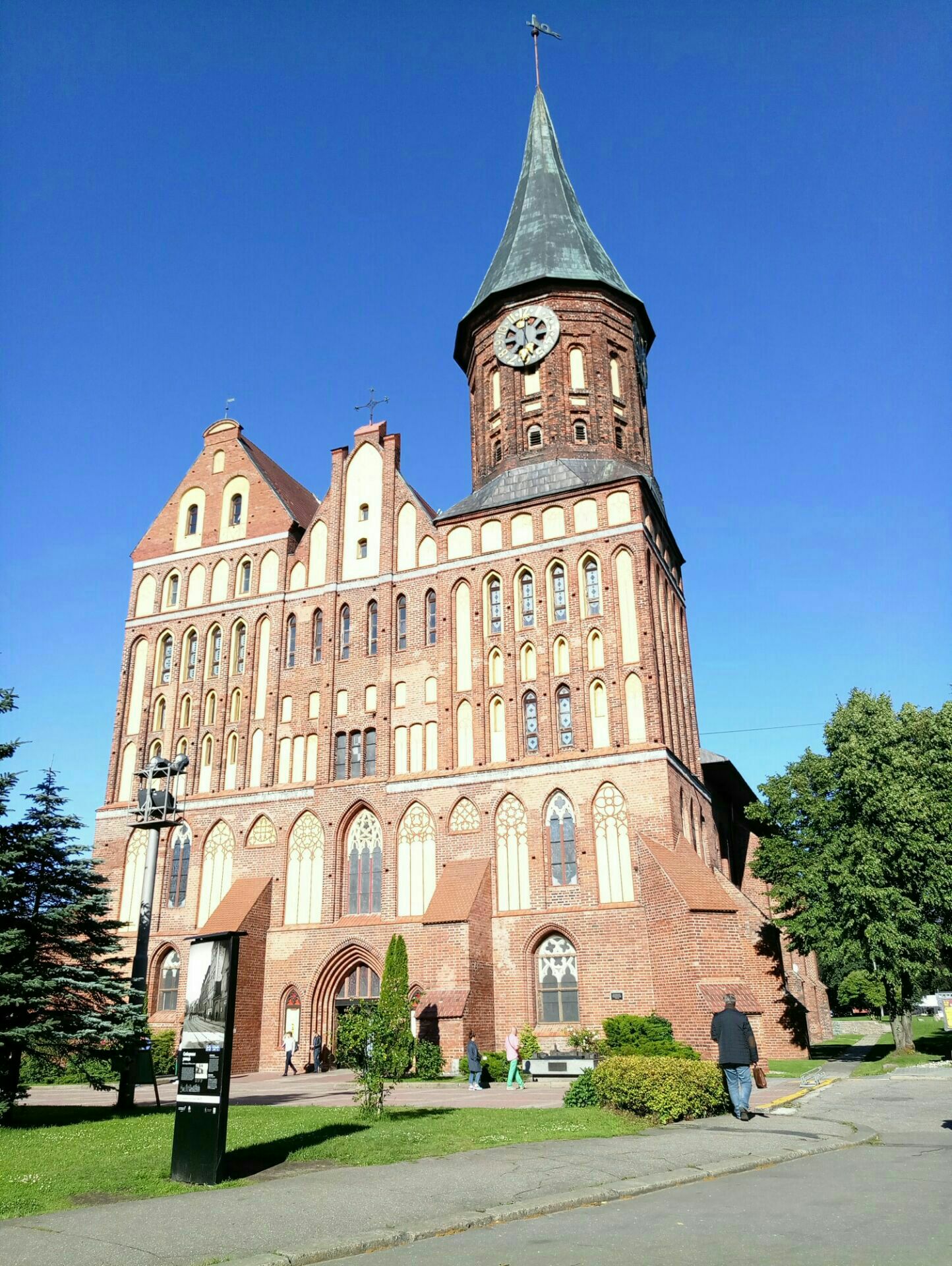 柯尼斯堡大教堂(康德博物馆)