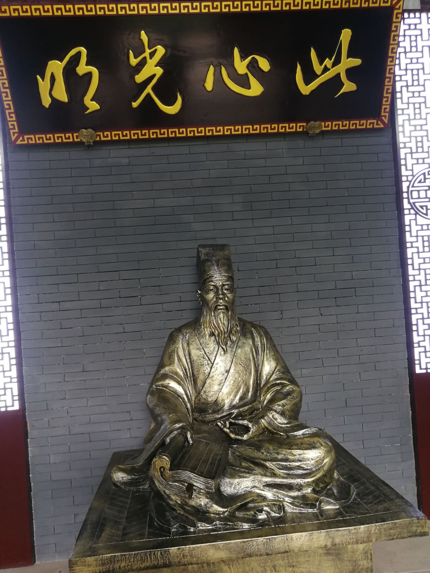 贵州王阳明故居纪念馆图片