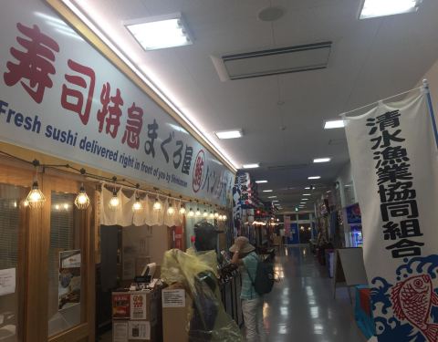 21清水鱼市场购物攻略 静冈清水鱼市场购物中心推荐 点评 电话 地址 去哪儿攻略