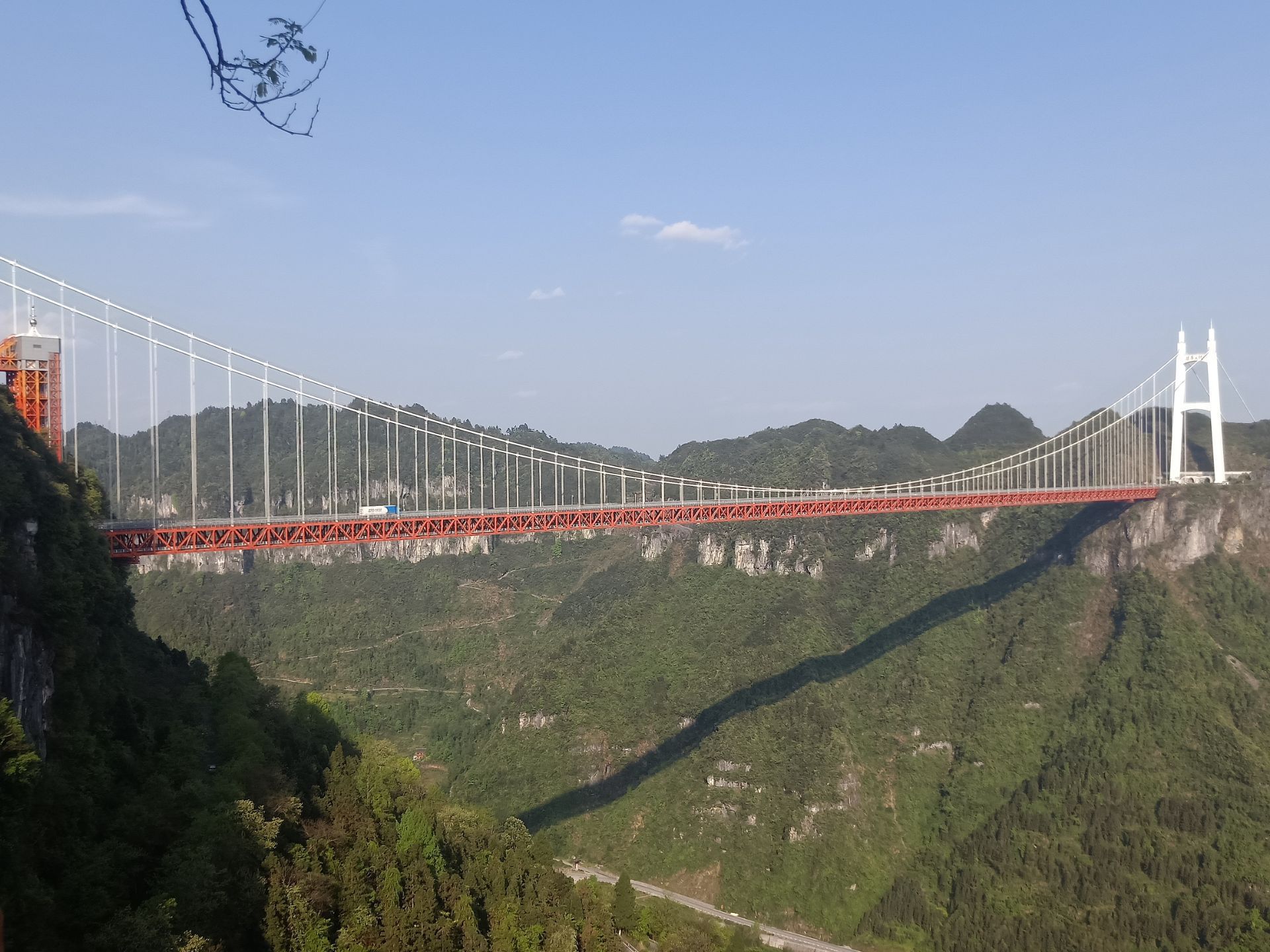 矮寨奇观旅游区