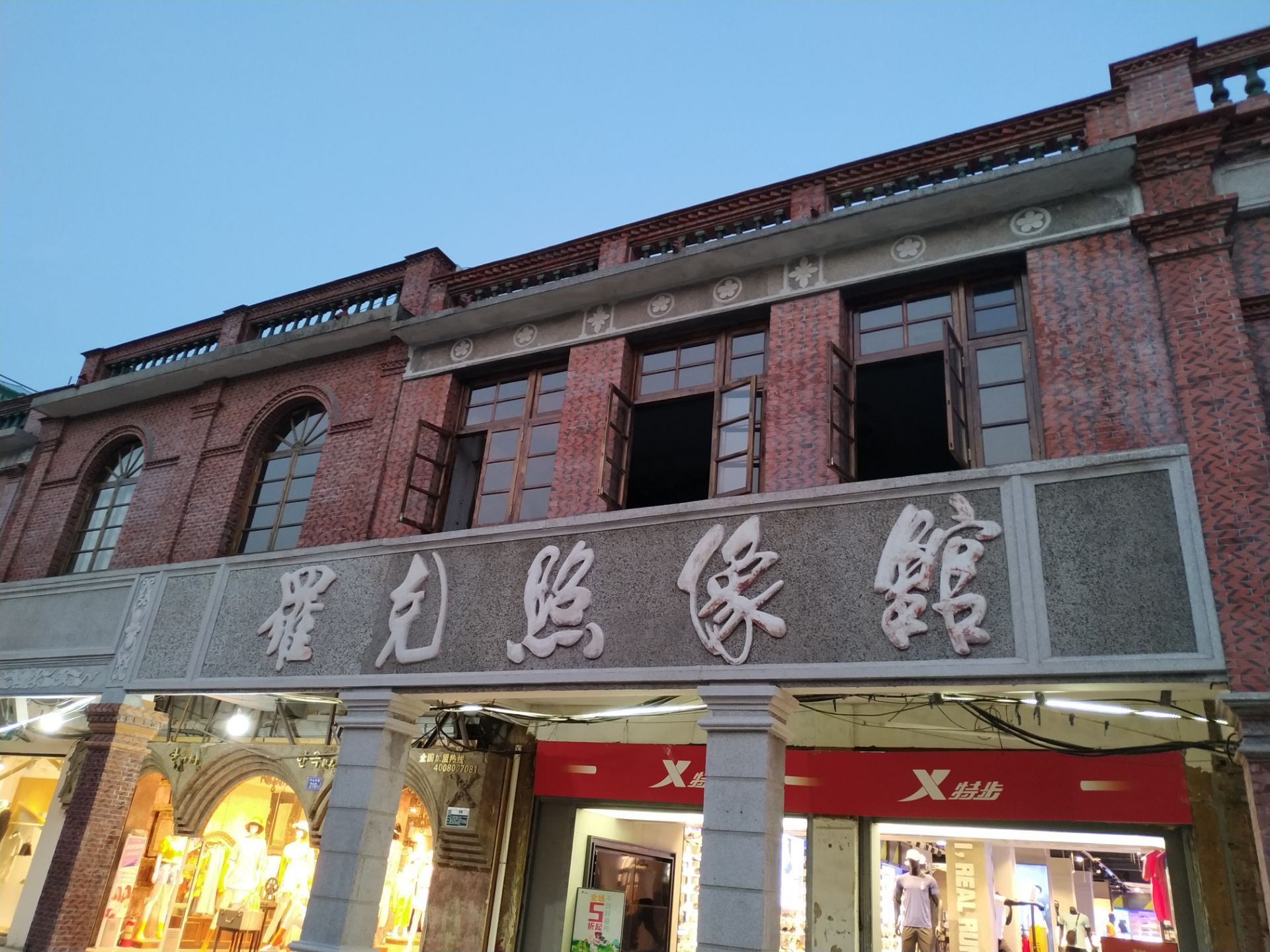 泉州中山街