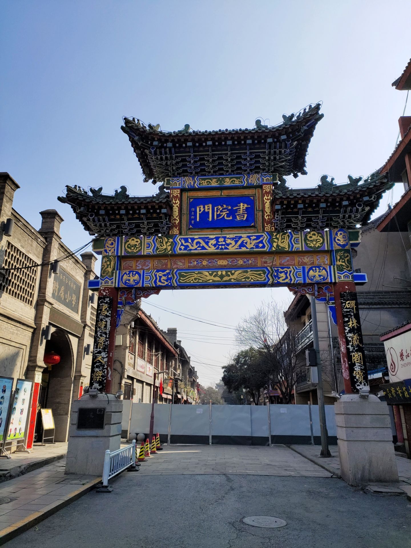 西安书院门文化街攻略,西安书院门文化街门票/游玩攻略/地址/图片/门票价格【携程攻略】