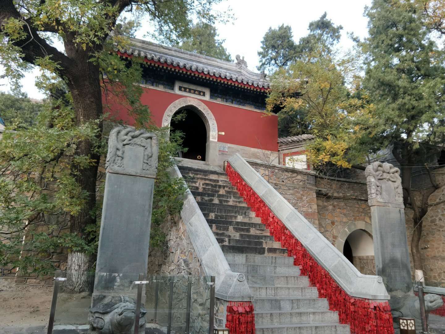 【携程攻略】北京证果寺景点,证果寺是北京八大处公园的第八处,是