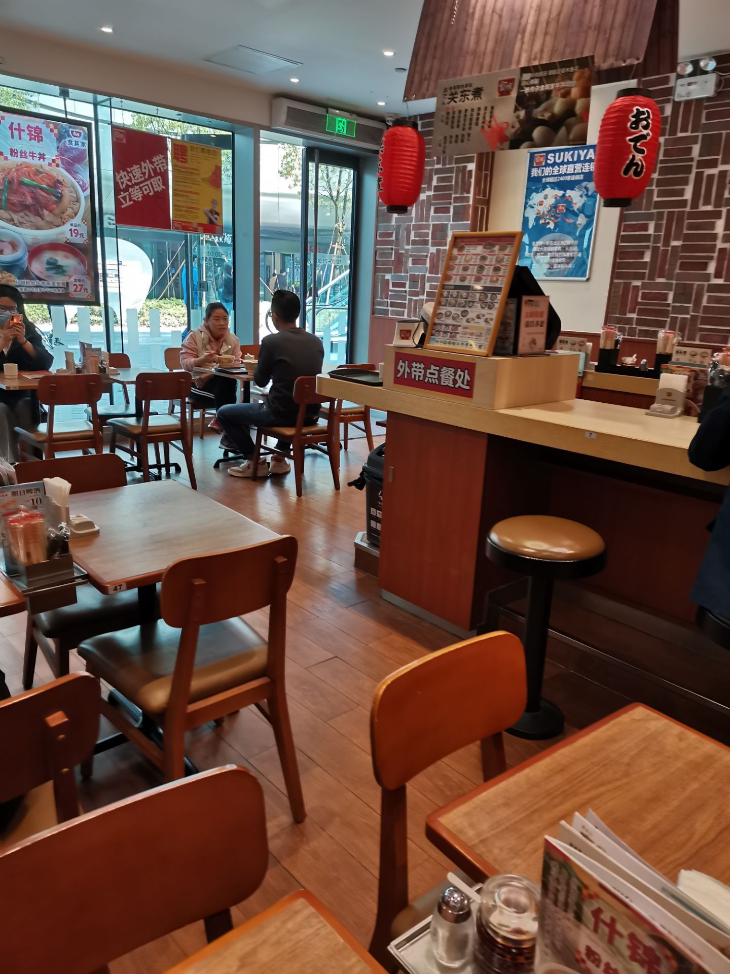 上海食其家(凌空soho店)好吃吗,食其家(凌空soho店)味道怎么样,环境