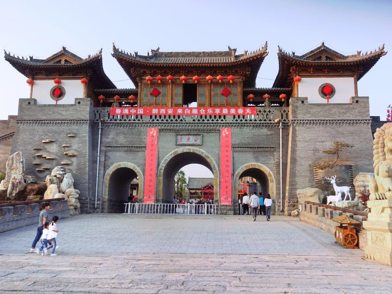 西安白鹿原·白鹿仓游玩攻略-白鹿原·白鹿仓门票多少钱/价格表-团购