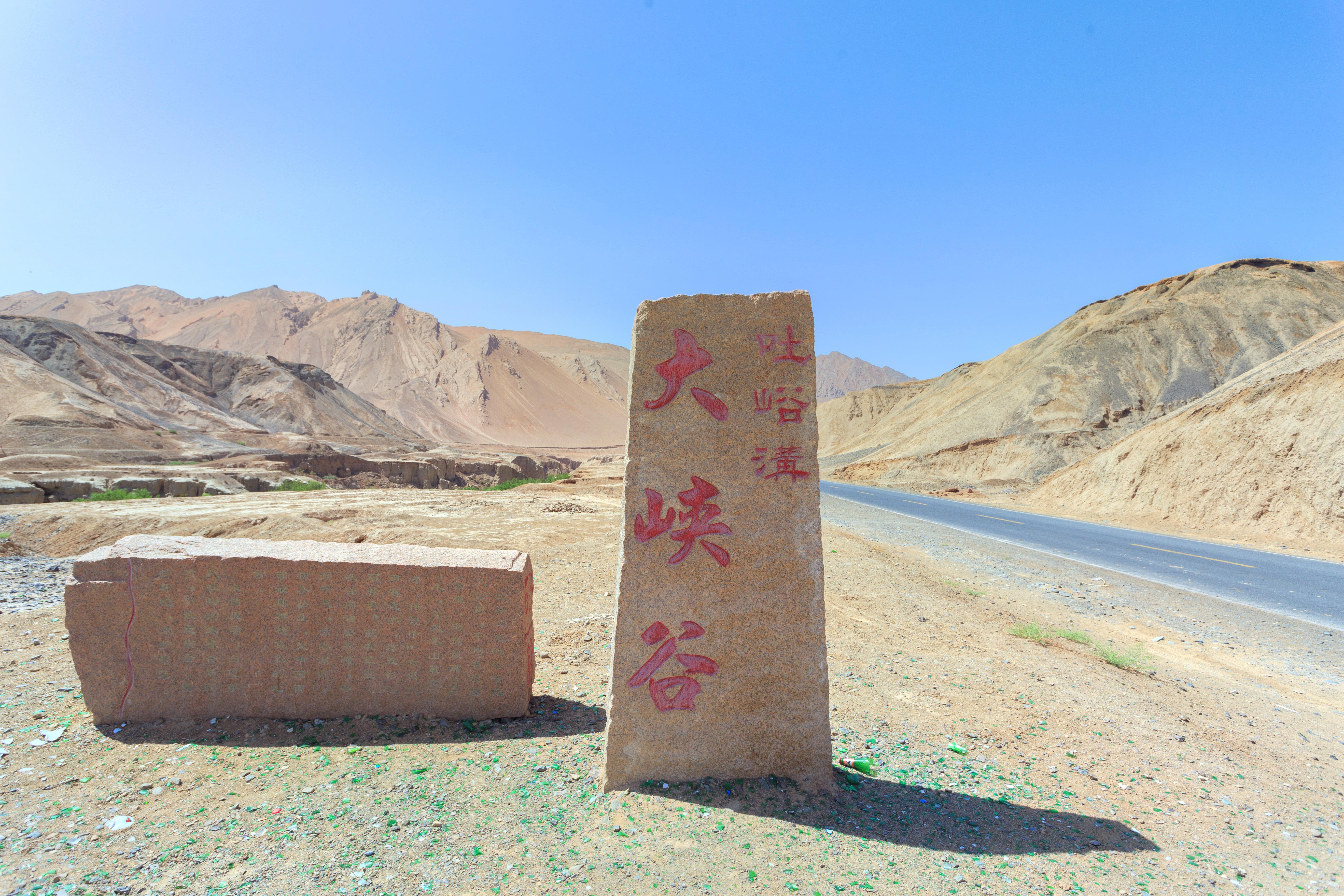 阿克喀什吐格曼买里