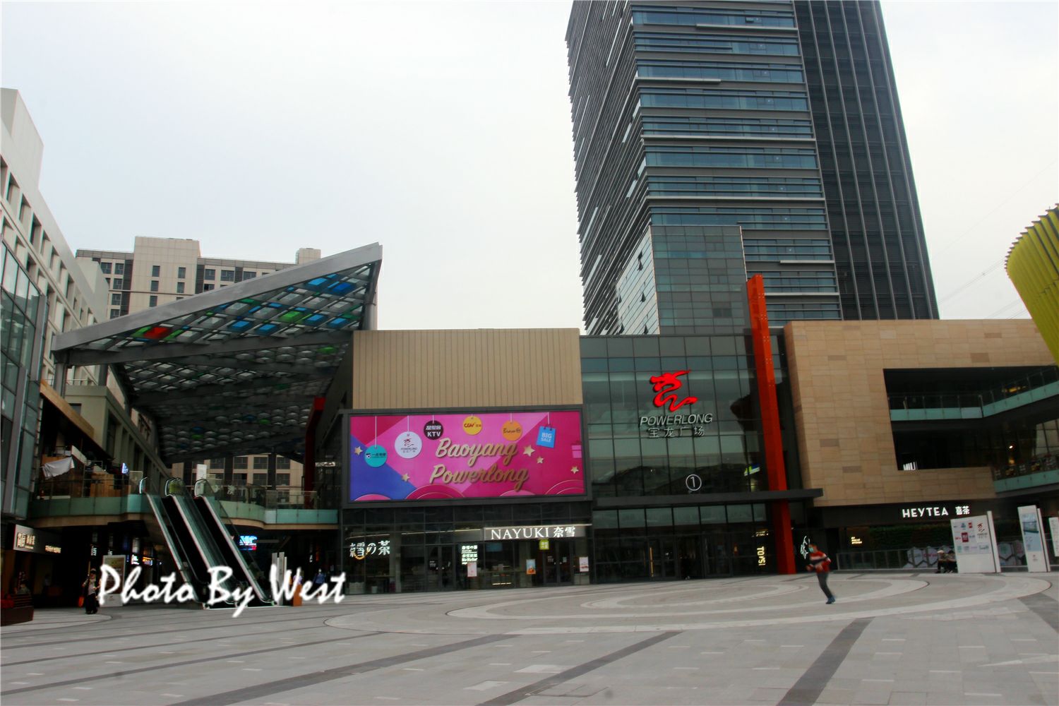 上海浦东宝龙广场图片