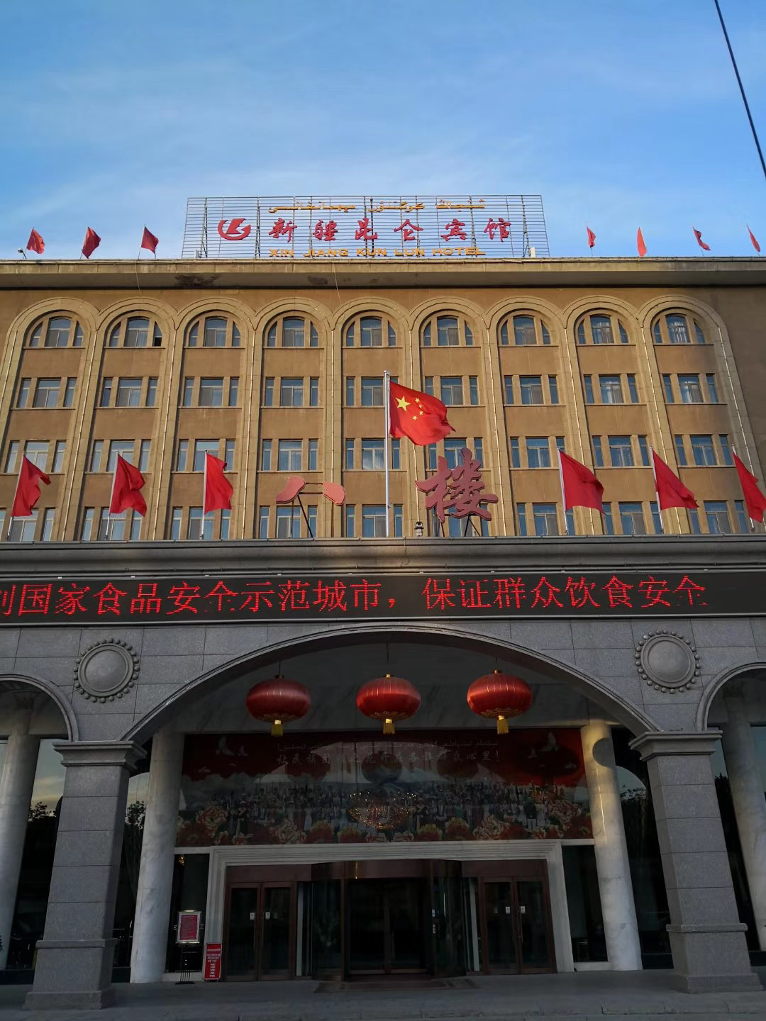 乌鲁木齐新疆人民会堂游玩攻略-新疆人民会堂门票多少钱