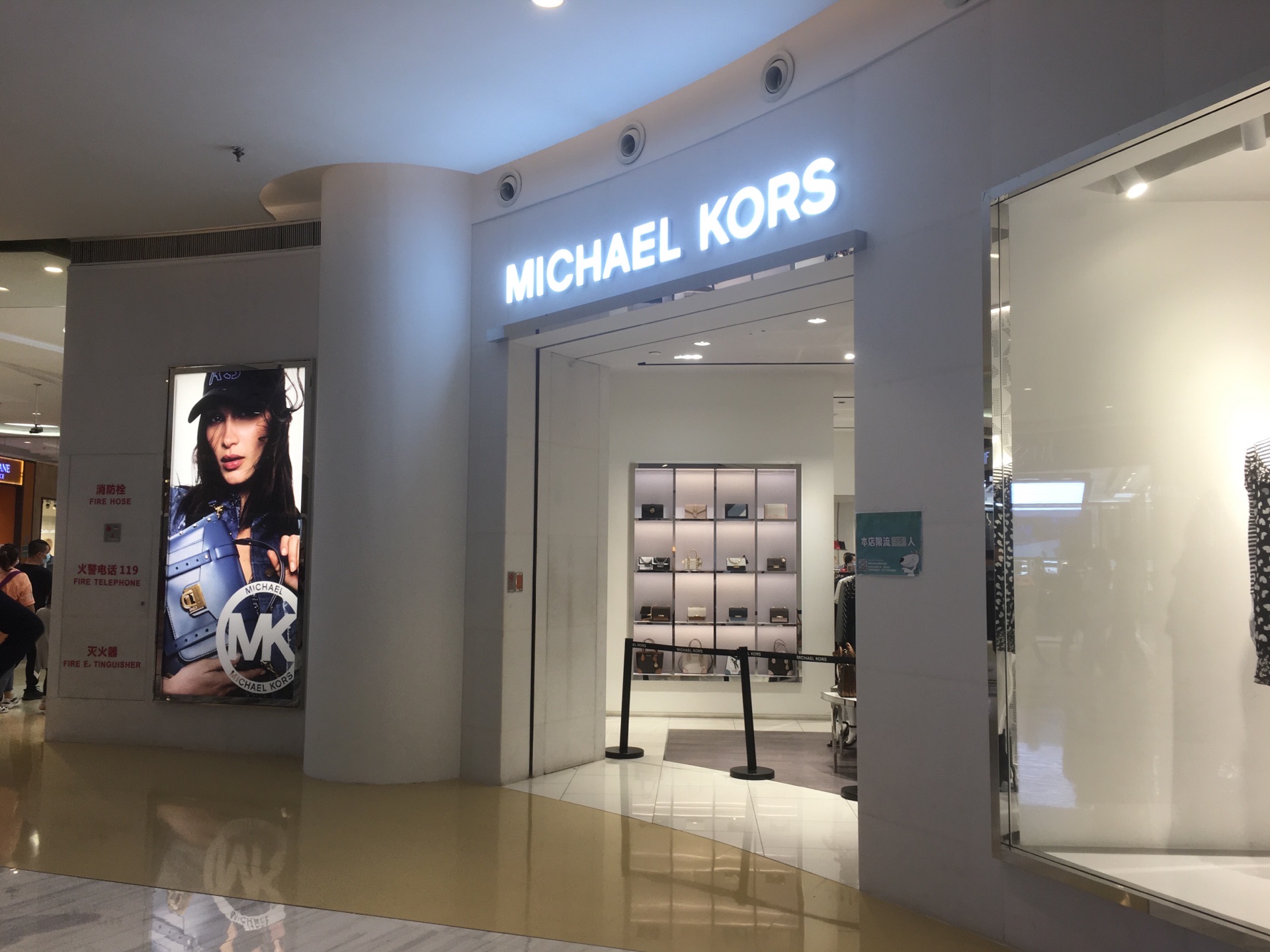 michael kors(天津伊势丹精品店)