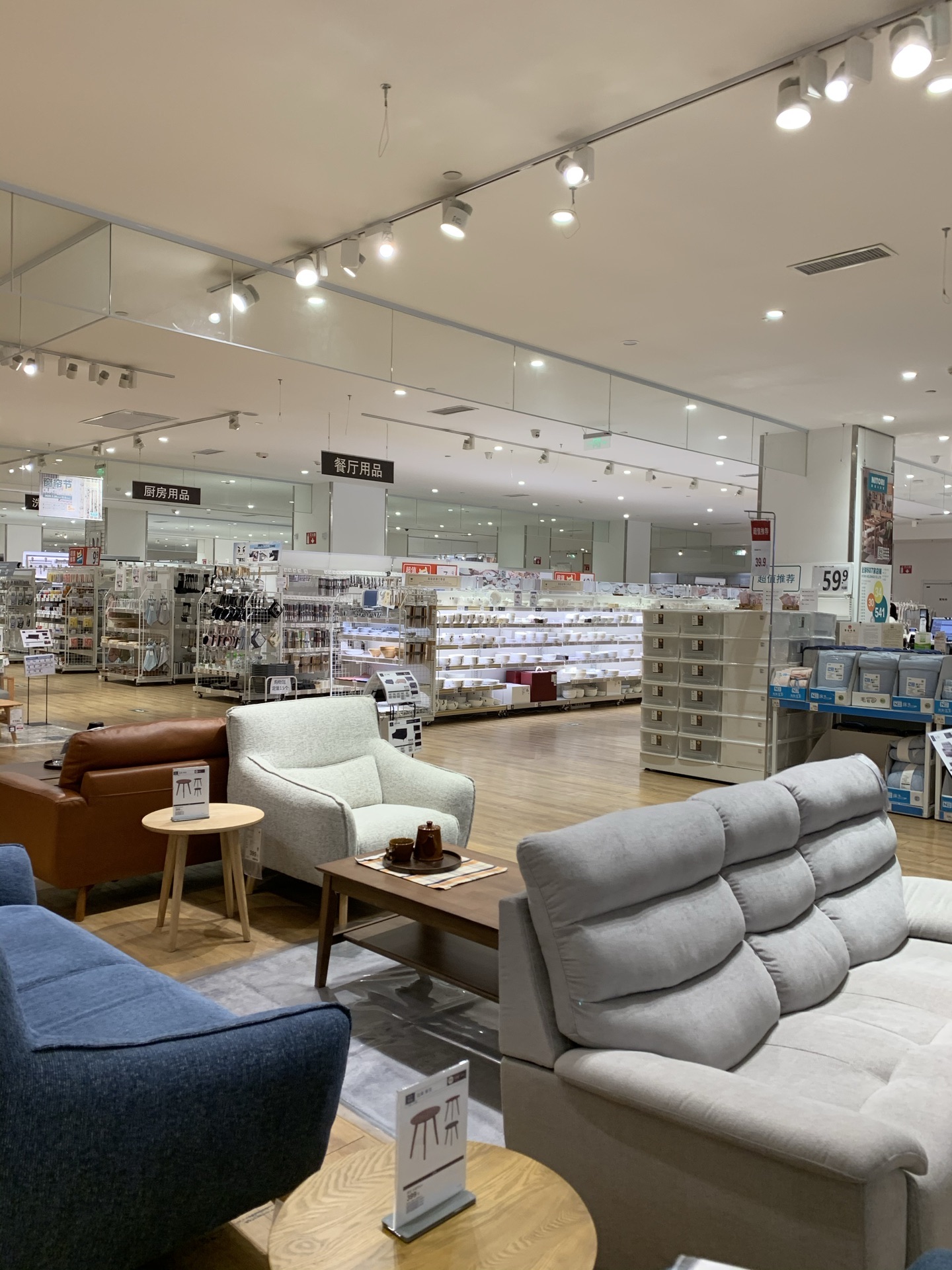 nitori 家具&家居(中山公园店)
