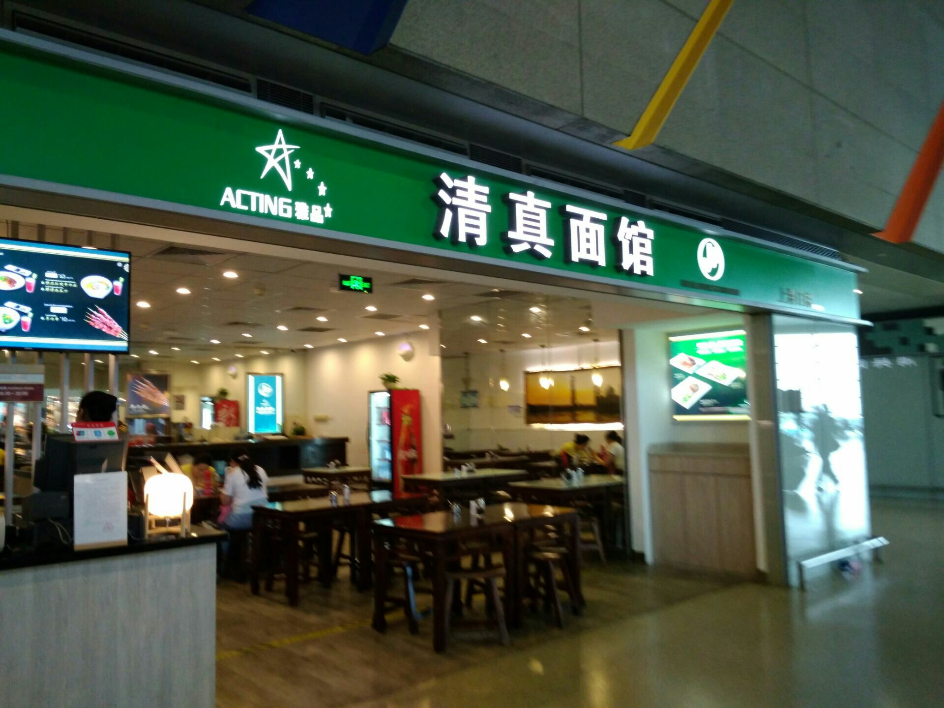 在清真面馆附近都是一些吃饭的地方对面是购买旅游纪念食品的地方在