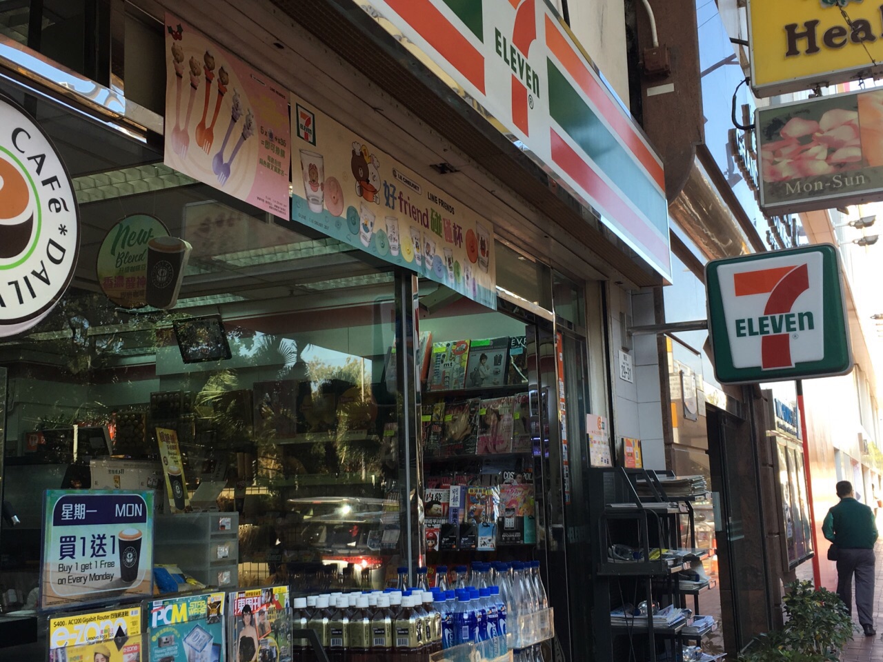 香港711便利店怎么样/如何去,711便利店购物好不好_点评_评价【携程攻略】