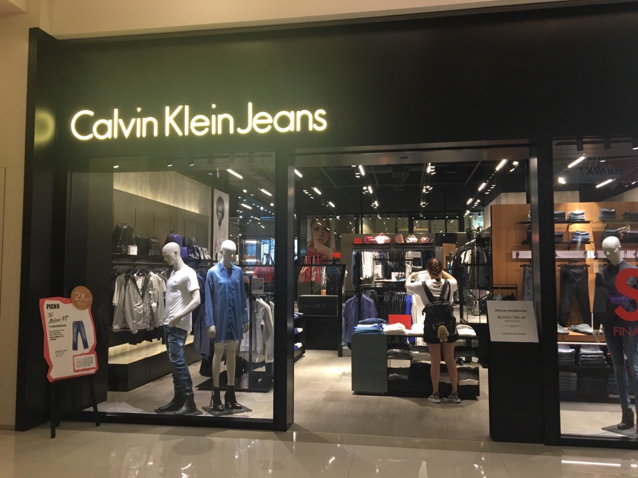 香港Calvin Klein Jeans（K11店）购物攻略,Calvin Klein Jeans（K11店）物中心/地址/电话/营业时间【携程攻略】