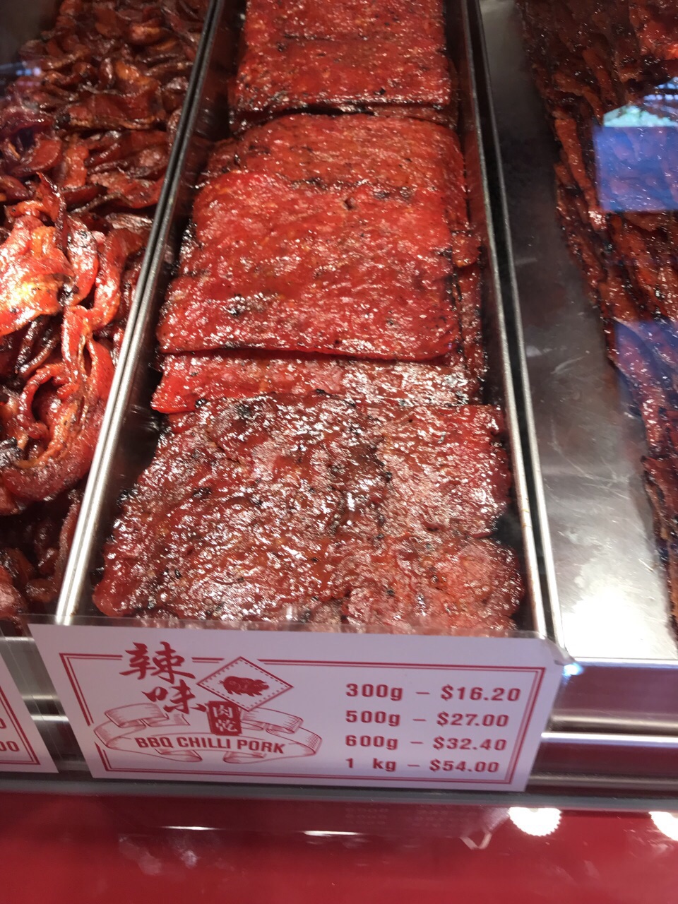 林志源猪肉干(牛车水店)