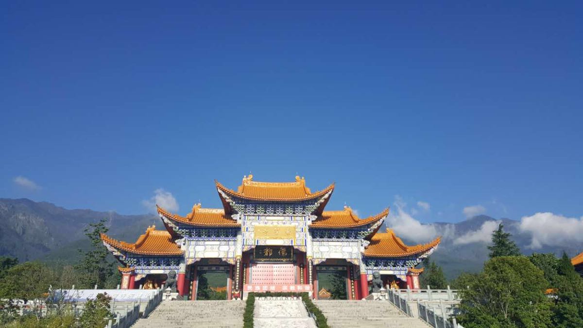 云南大理的寺庙图片
