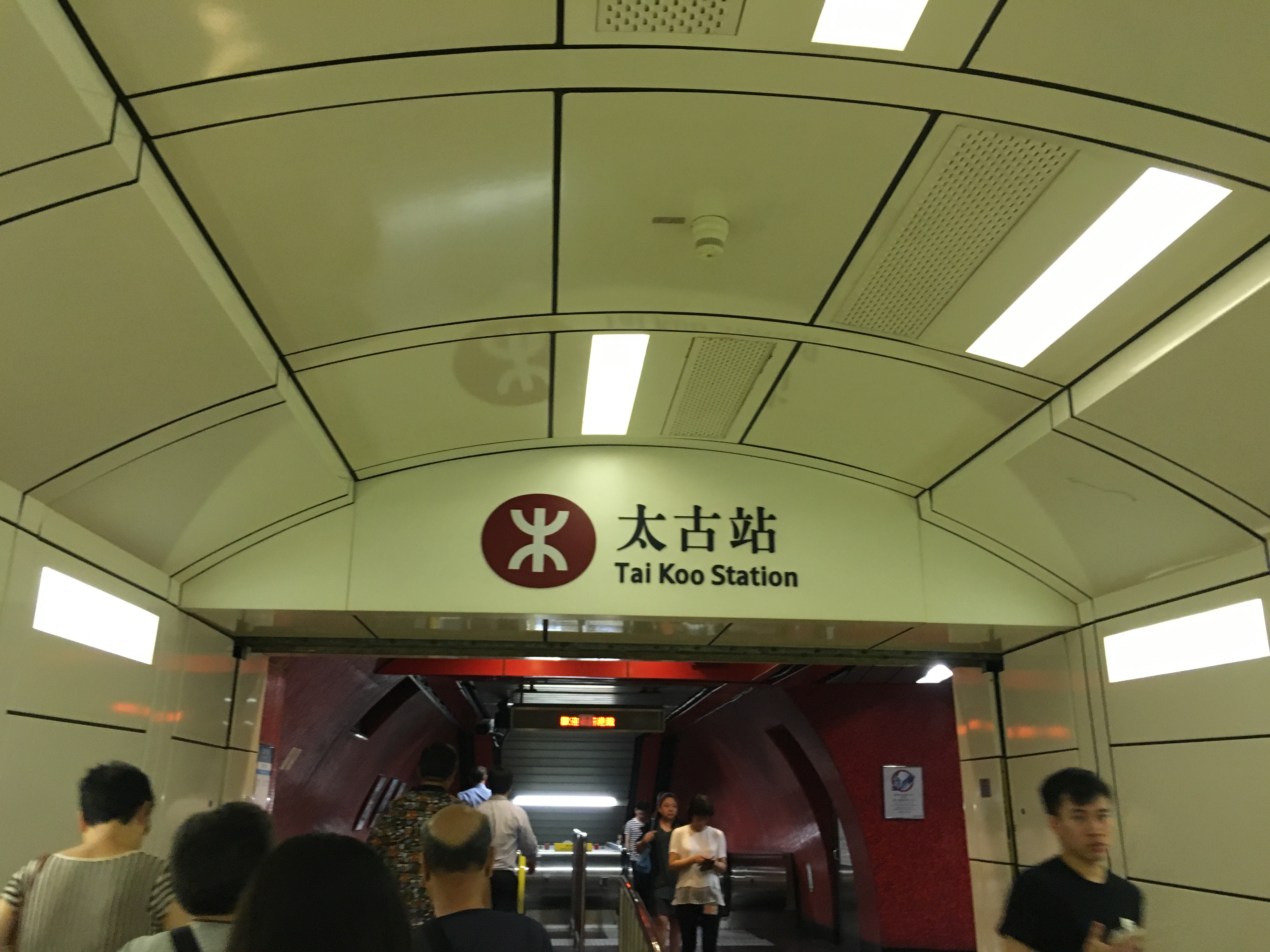 【攜程攻略】香港地鐵太古站適合家庭親子旅遊嗎,地鐵太古站家庭親子