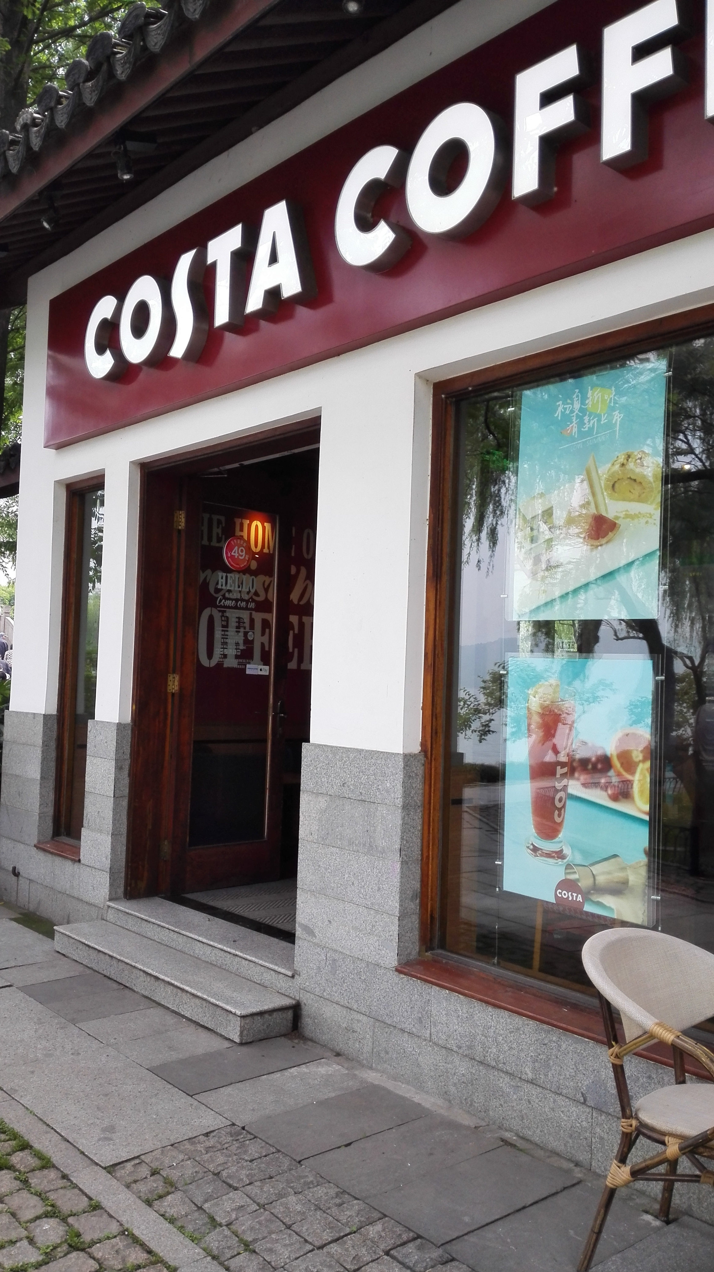 2022costa coffee(西湖天地店)美食餐厅,环境绝对满分啊!服务员的服.