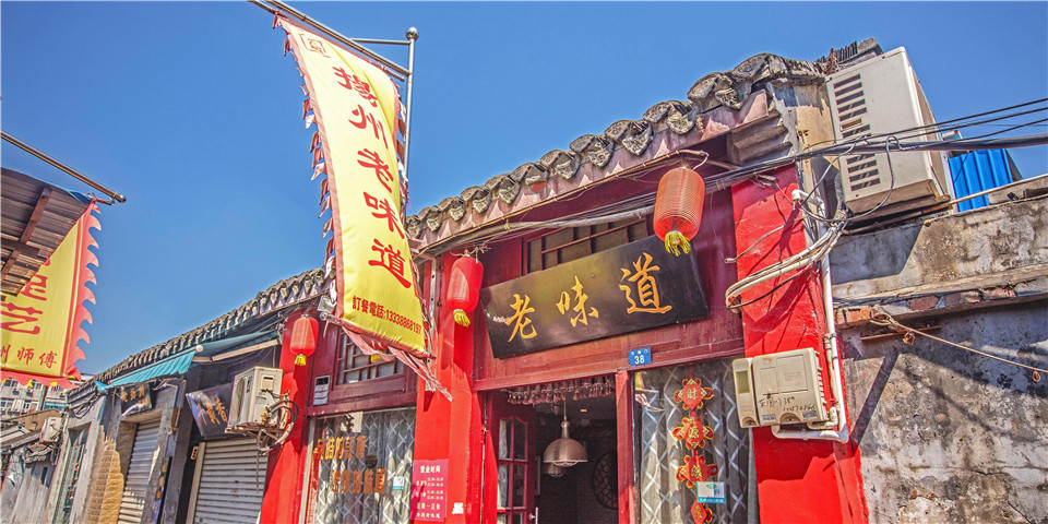 富临壶园(东关街店) 4.3分12 条点评 扬州老味道(东圈门店) 4.