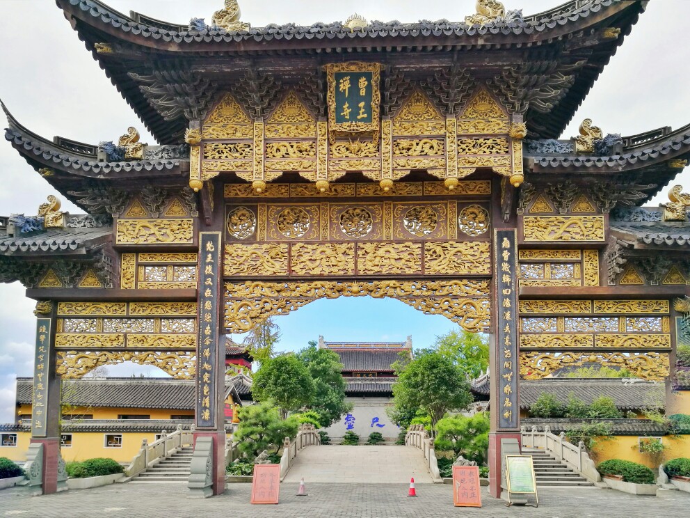 上海曹王禅寺图片