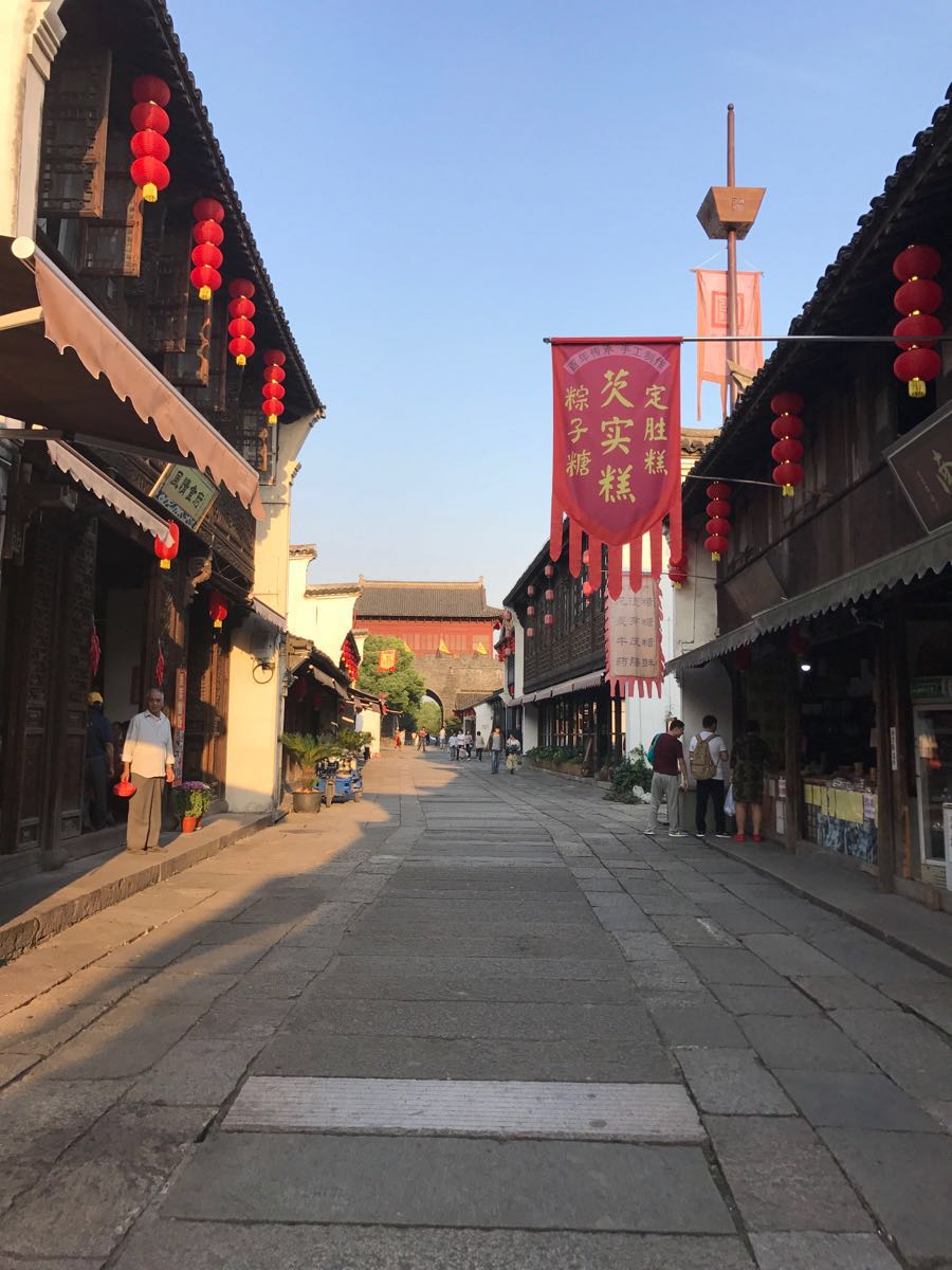 宰相府第风情街