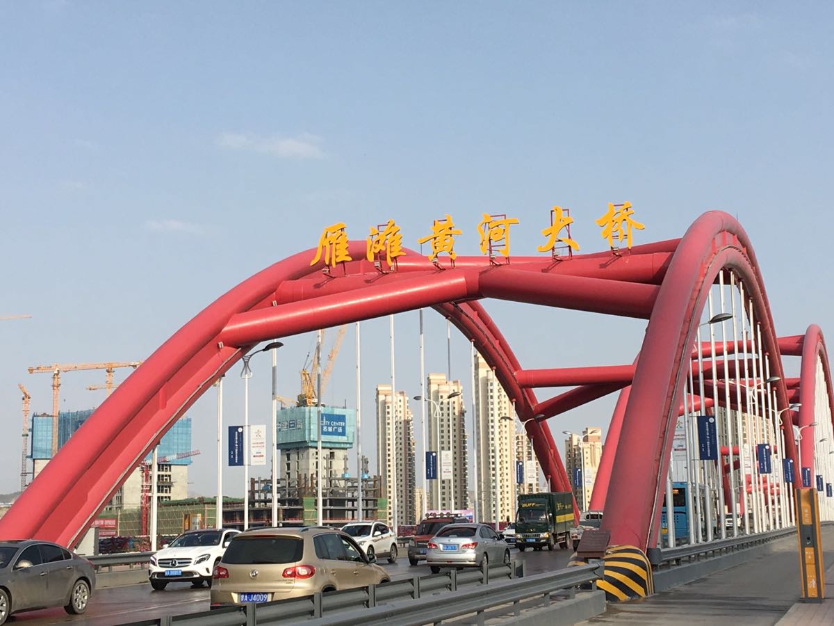 雁滩黄河大桥图片图片