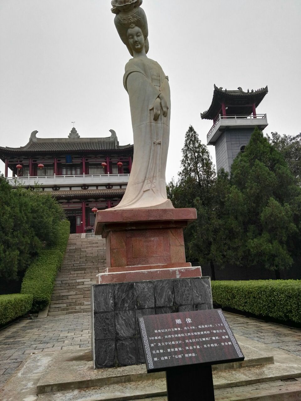杨贵妃之墓图片