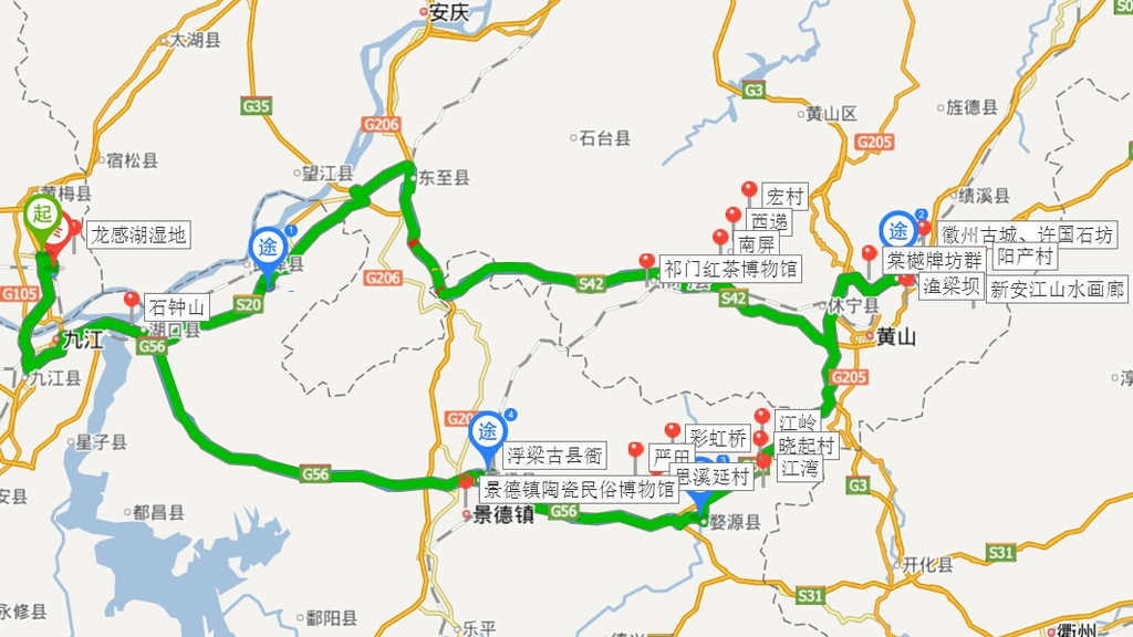 粉墙黛瓦 水墨徽州
