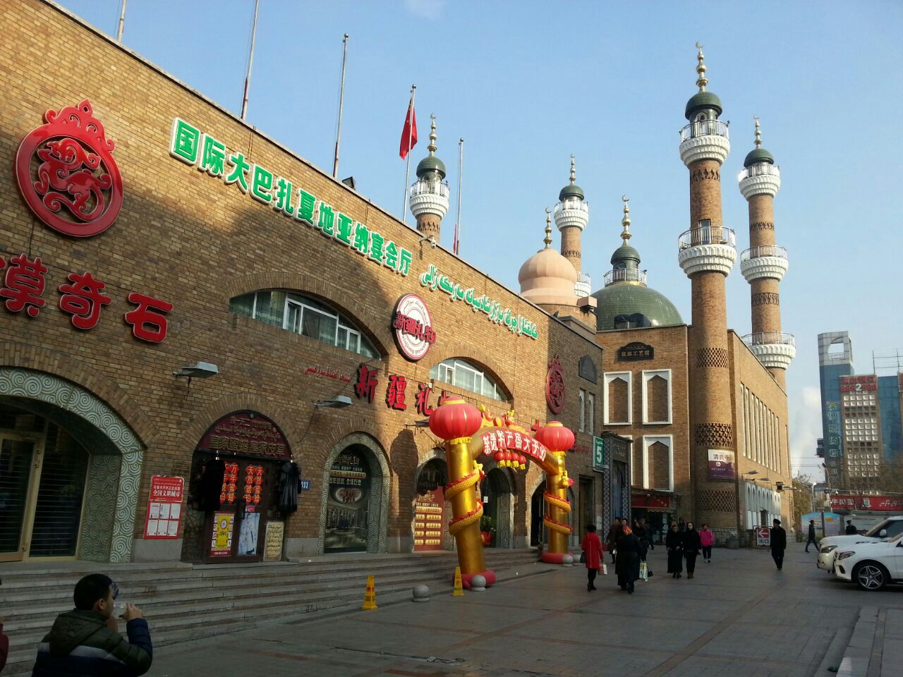 2023阿布拉的馕(西北路店)美食餐厅,价格稍高,没有还价余地,环.