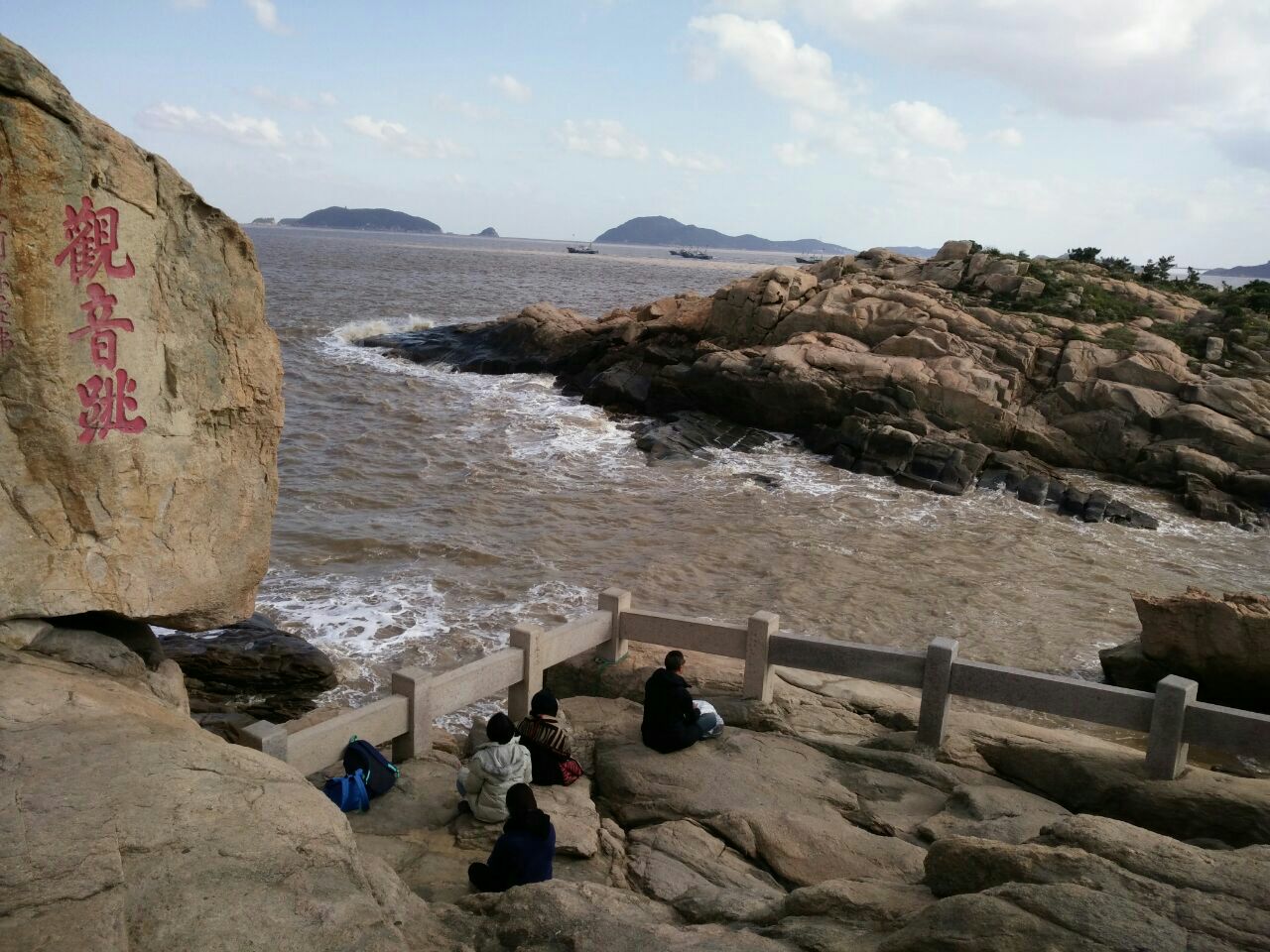 普陀山观音跳攻略,普陀山观音跳门票/游玩攻略/地址/图片/门票价格