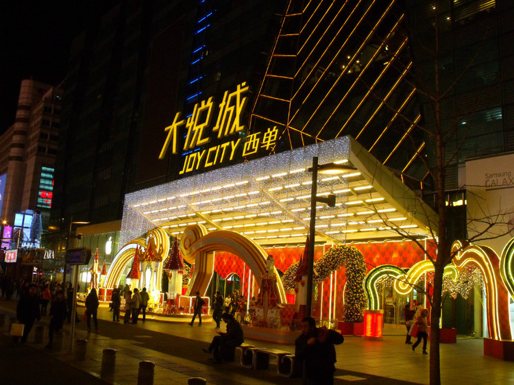 北京西单新一代商城图片