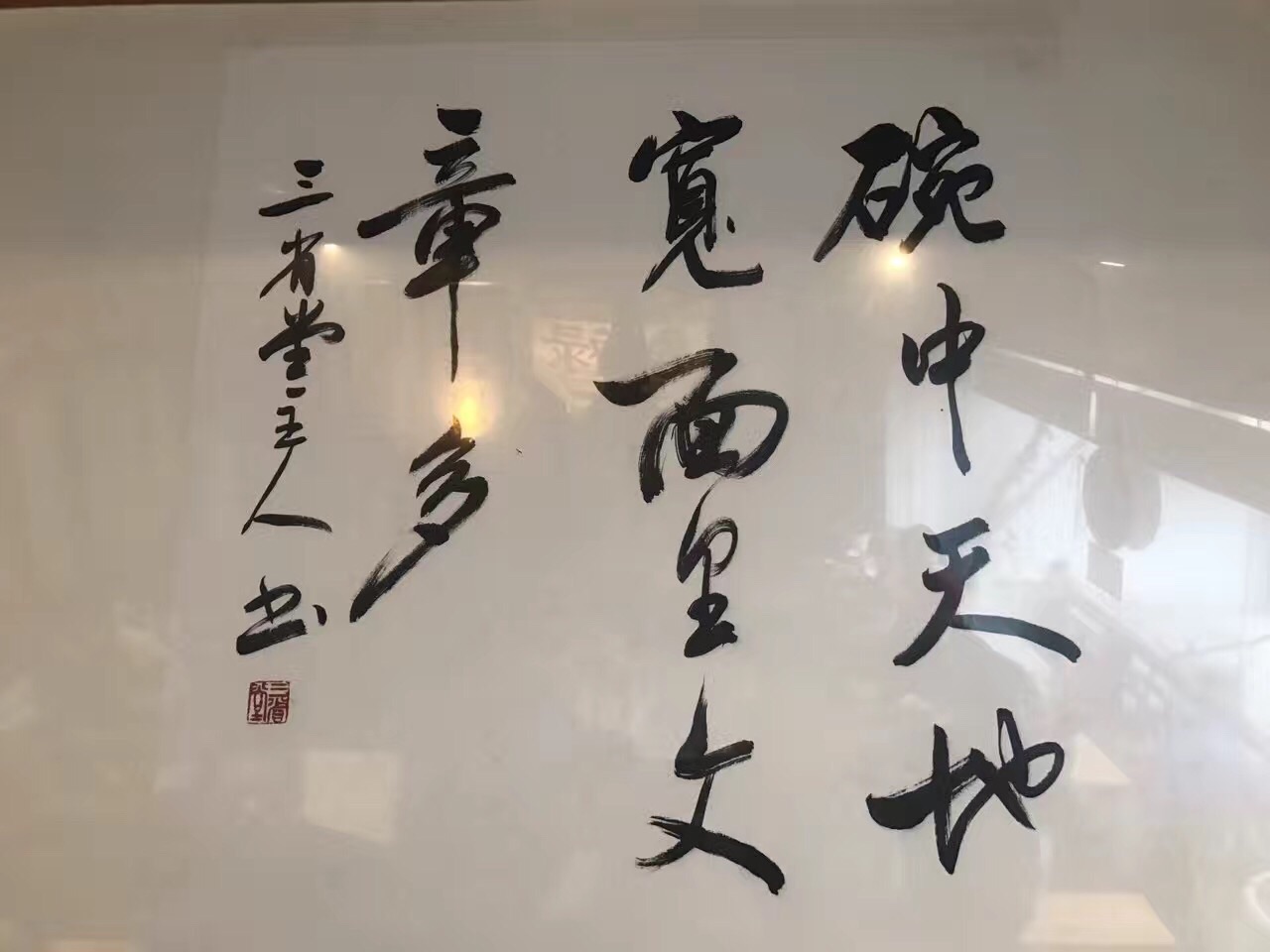 同得兴精品面馆(十全街店)