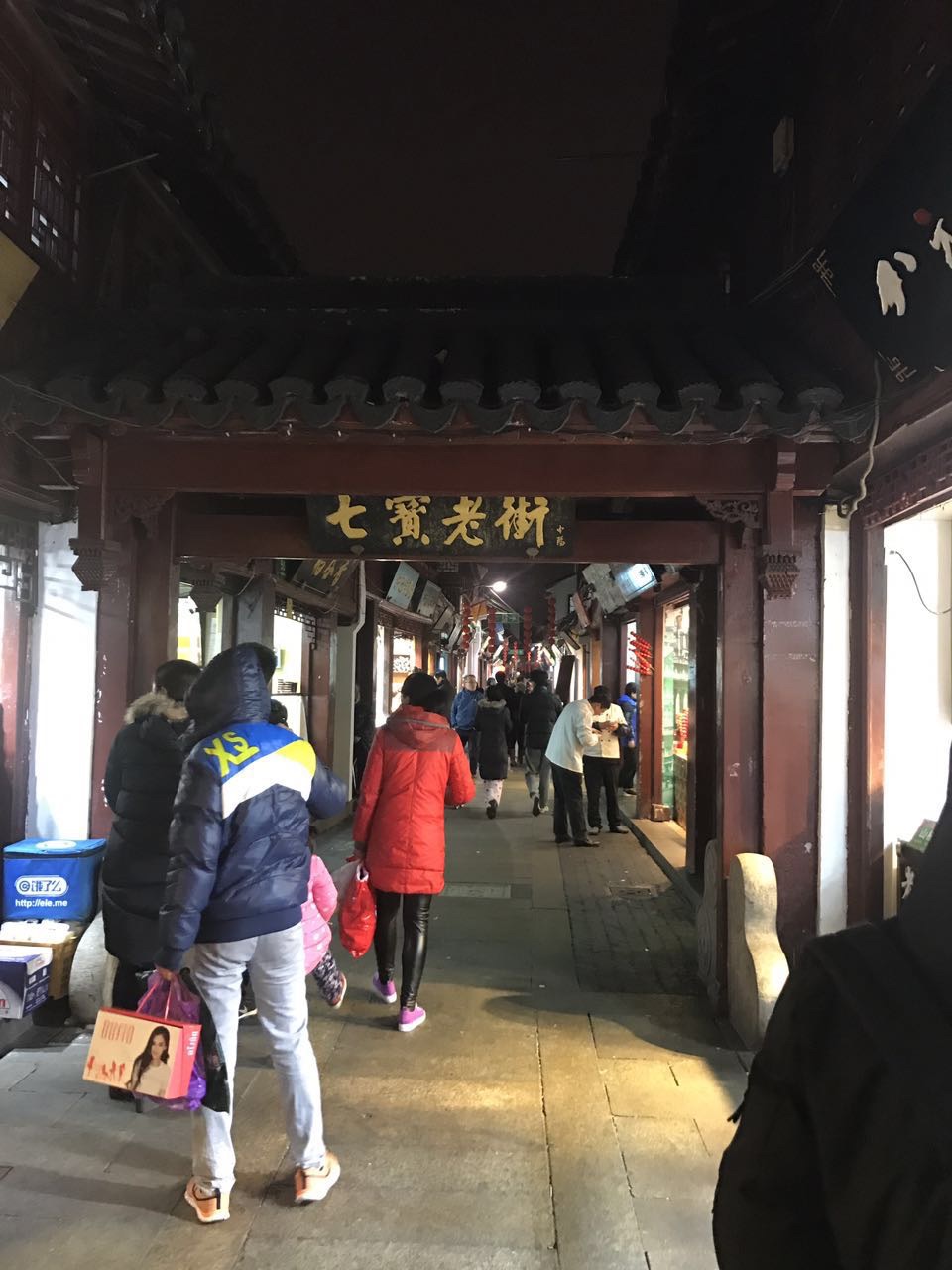 2019七寶老街_旅遊攻略_門票_地址_遊記點評,上海旅遊景點推薦 - 去