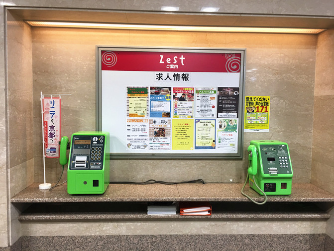 霓虹国初体验 冬の回忆~(名古屋-京都-白滨-奈