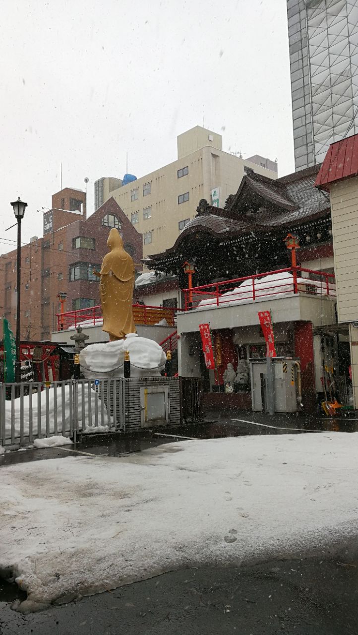 丰川稻荷札幌别院