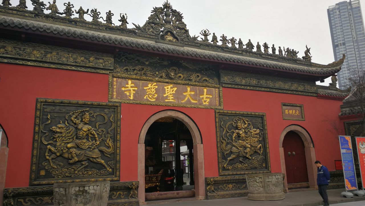 宁波大慈寺图片