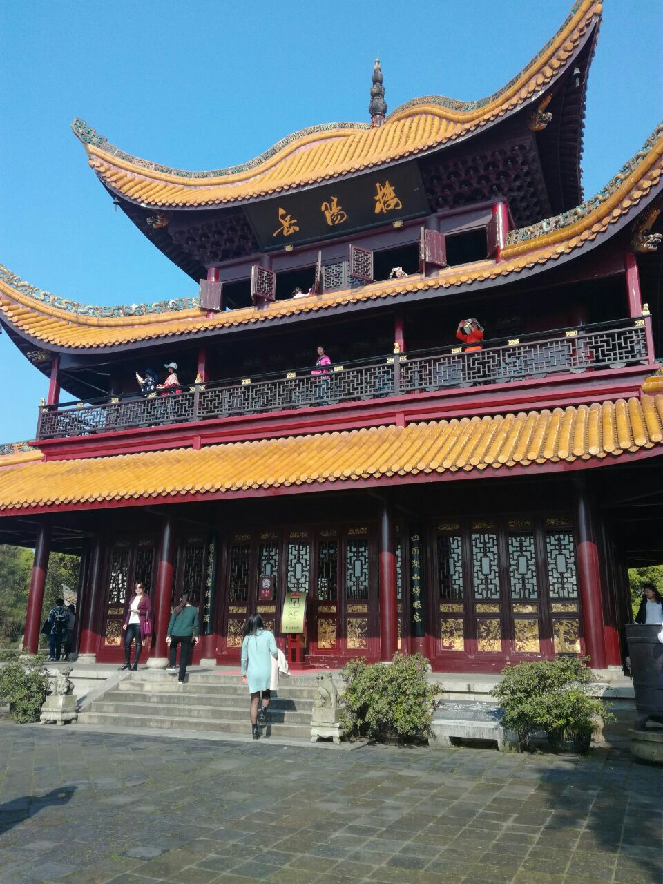 2019岳阳楼_旅游攻略_门票_地址_游记点评,岳阳旅游景点推荐 - 去哪儿