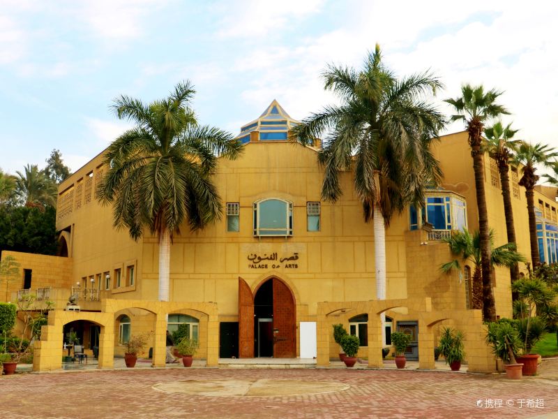 埃及现代美术馆