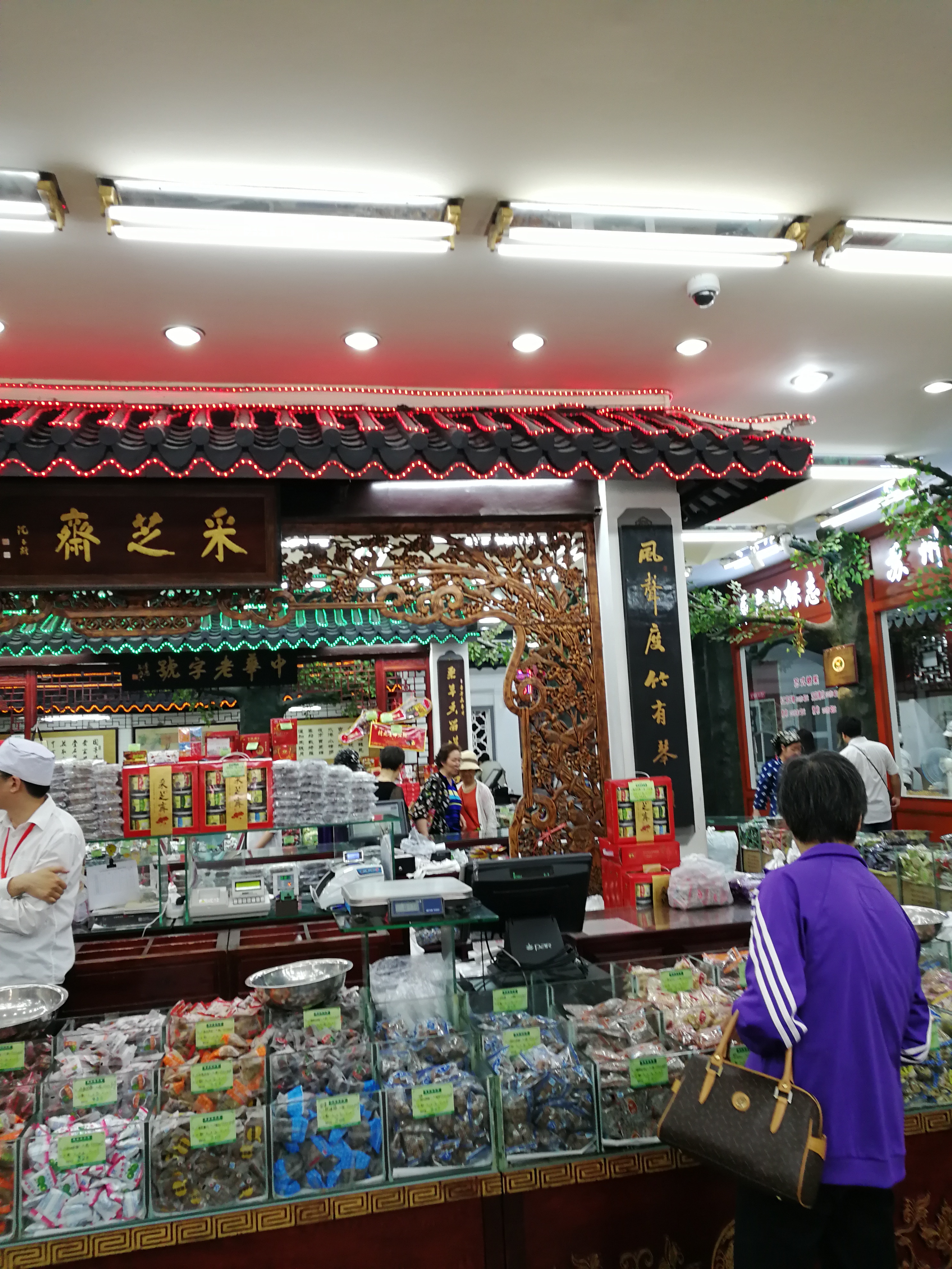 【携程攻略】苏州采芝斋(观前街店)适合家庭亲子去吃吗,采芝斋(观前街