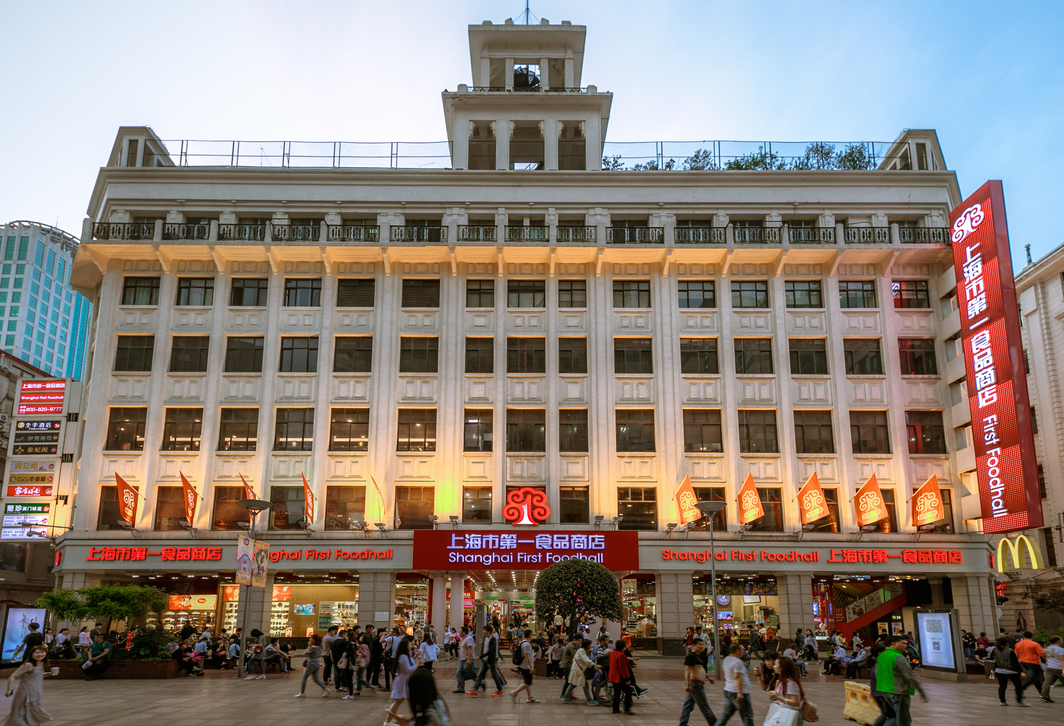 171上海第一食品商店(南京东路旗舰店)4.