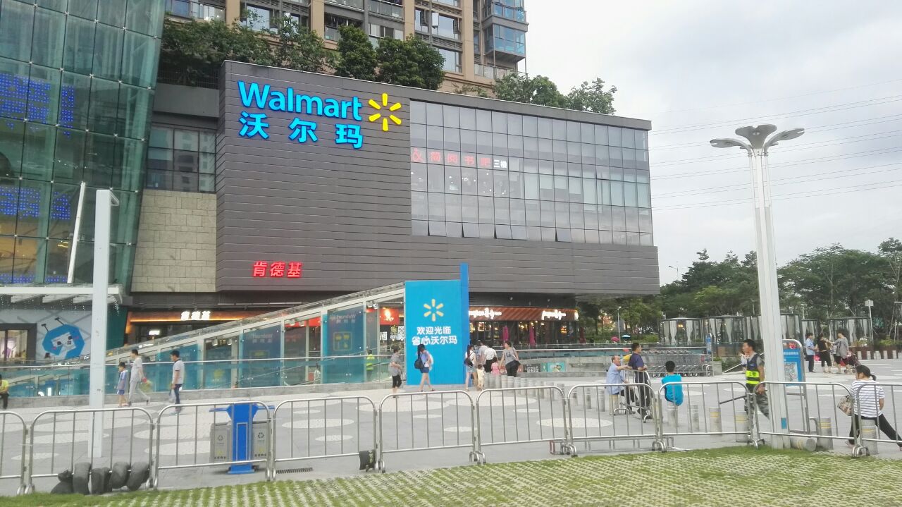 4沃尔玛(松岗联投东方park)4.