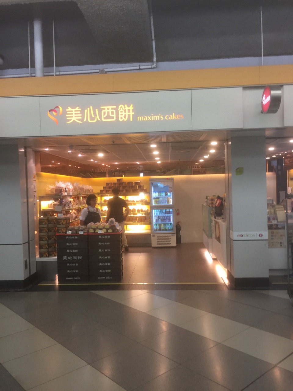 美心西饼(wr天水围店)
