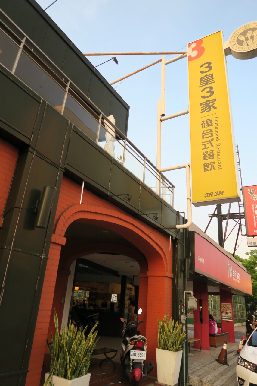 牛角次男坊 - 台南新光三越西门店 4.