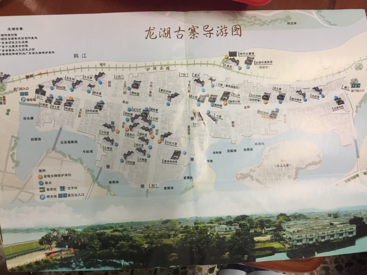 龙潭古寨景区导览图图片