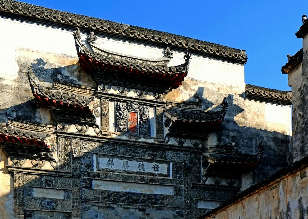 2022敬德堂游玩攻略,.建筑细部的雕刻十分的精致.【去哪儿攻略】